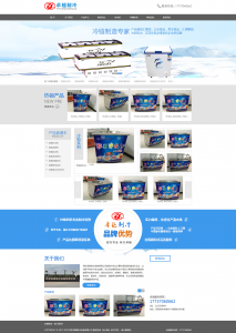 商丘民權(quán)卓越制冷設(shè)備有限公司Ⅲ