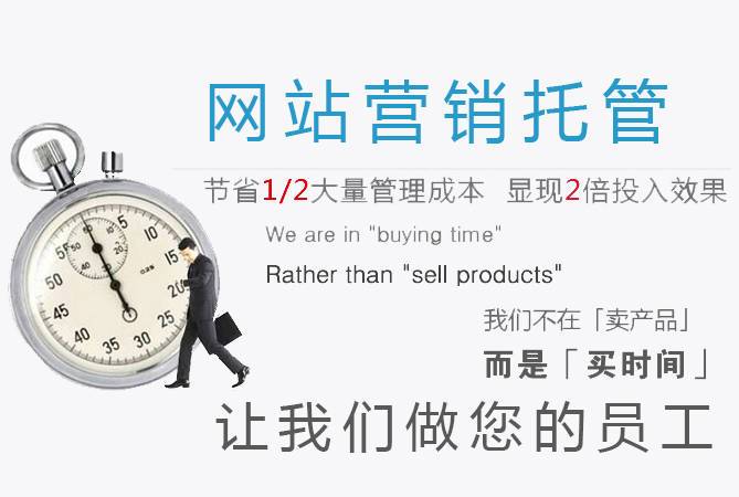 手機微信網站建設,優化網站